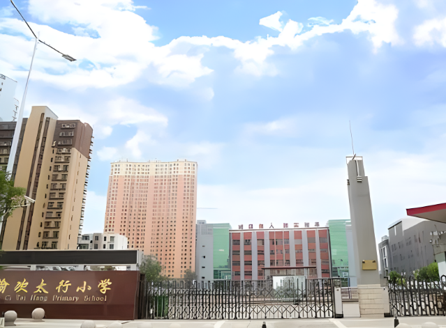 晋中市：全力构建教育共同体助推优质教育均衡发展