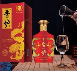 晋垆酒业