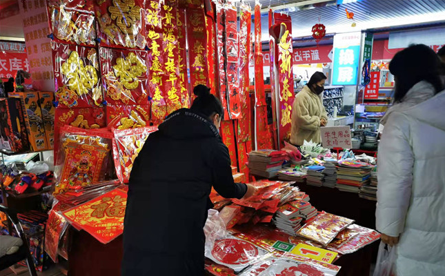晋中市发布二O二四年“两节”消费提示